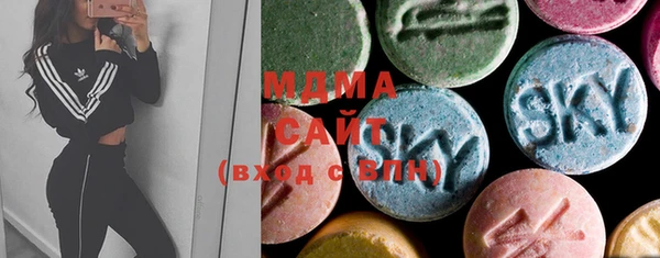 ECSTASY Бугульма