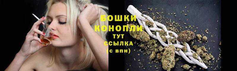 купить  цена  Сосновка  МАРИХУАНА THC 21% 